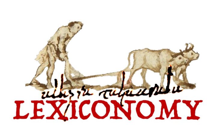 Logo Lexiconomy